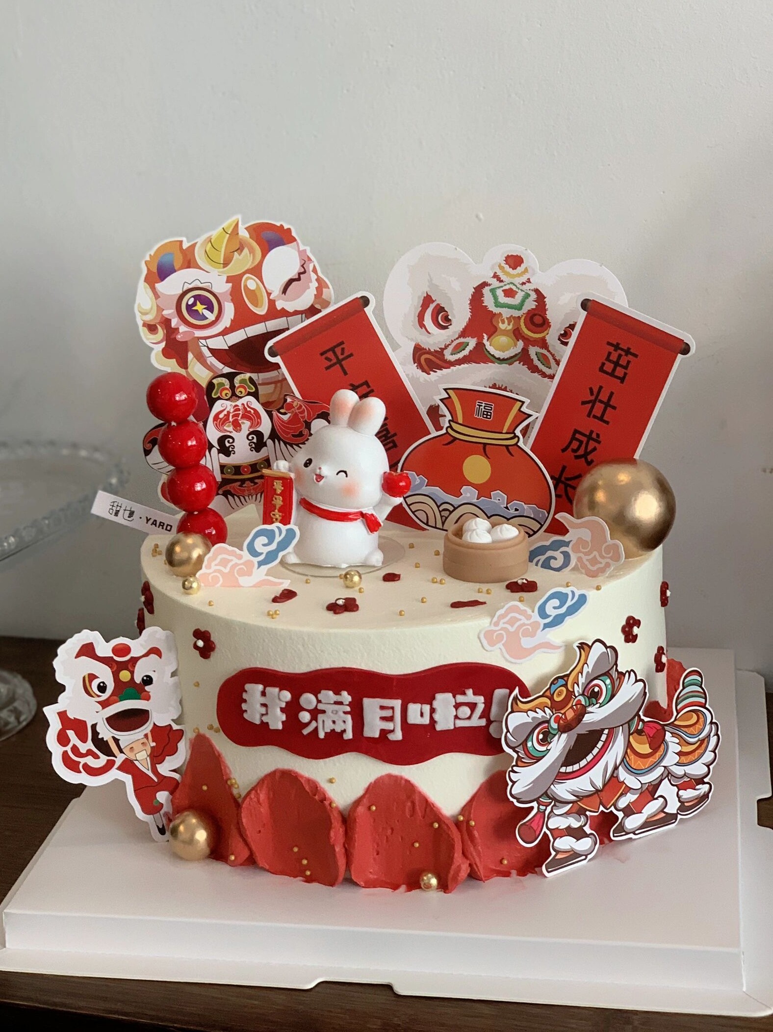 国潮风兔宝宝满月周岁蛋糕装饰小兔子我满月啦生日甜品台插件插牌