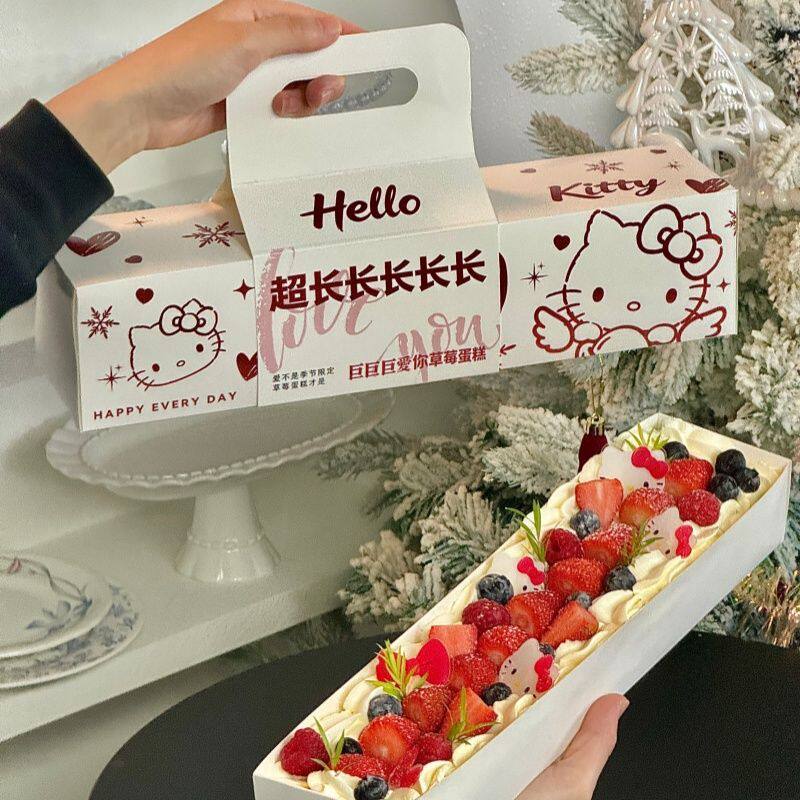 网红超长草莓蛋糕盒HelloKitty手提长条甜品包装盒巨巨爱你打包盒