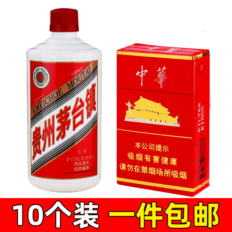 酒瓶子蛋糕装饰摆件男神爸爸