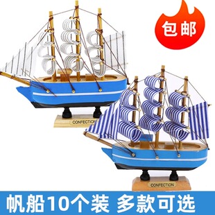 网红帆船蛋糕装饰摆件一帆顺风顺扬帆起航生日毕业派对甜品台装扮