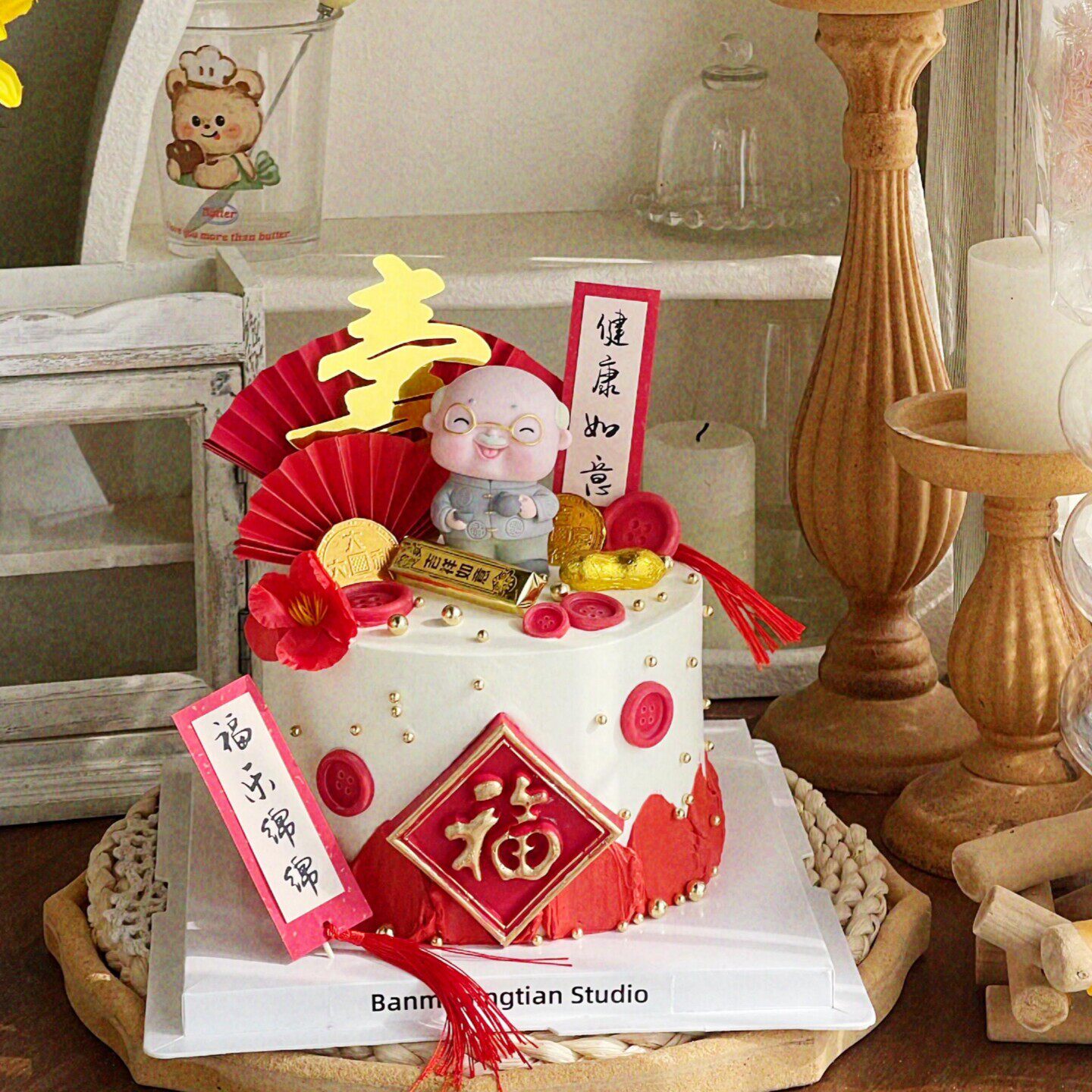 新中式国风祝寿蛋糕装饰爷爷奶奶祝寿生日健康如意寿字亚克力插牌