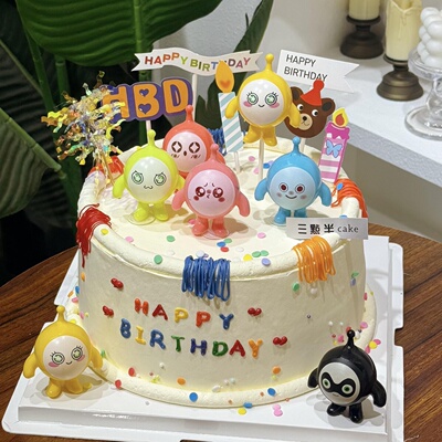 网红卡通蛋仔派对蛋糕装饰摆件可爱蛋仔儿童生日happy甜品台插旗