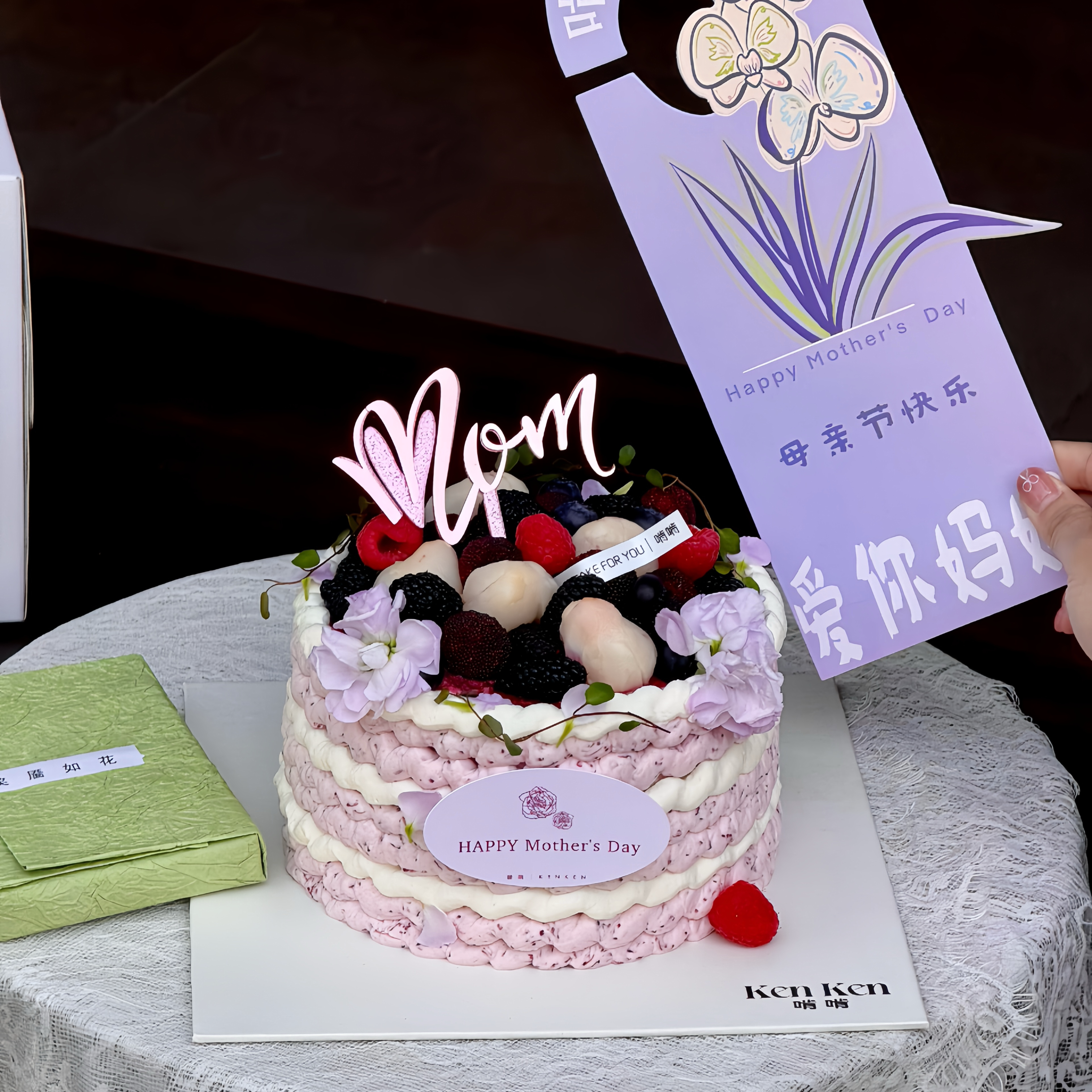 网红同款母亲节鲜花蛋糕装饰妈妈mom亚克力插件妈妈生日烘焙插牌