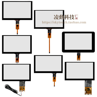 5寸电容触摸屏型号现货公模支持