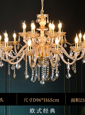 欧式水晶吊灯琥珀色蜡烛吊灯金黄色适合客厅卧室餐厅婚庆工装等