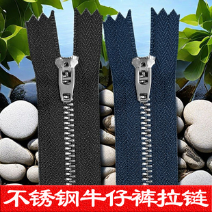 牛仔裤 门拉链配件自锁防滑 拉链金属不锈钢拉锁加厚4YG闭尾门襟裤