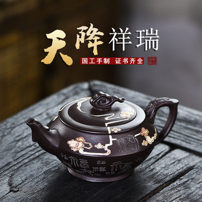 宜兴手工紫砂壶证书全百目紫茄泥天降祥瑞易包浆 出水暴爽不漏水