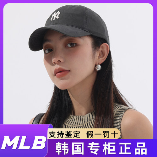 MLB帽子女款夏天2024新款防晒运动帽男士遮阳棒球帽炭灰NY鸭舌帽