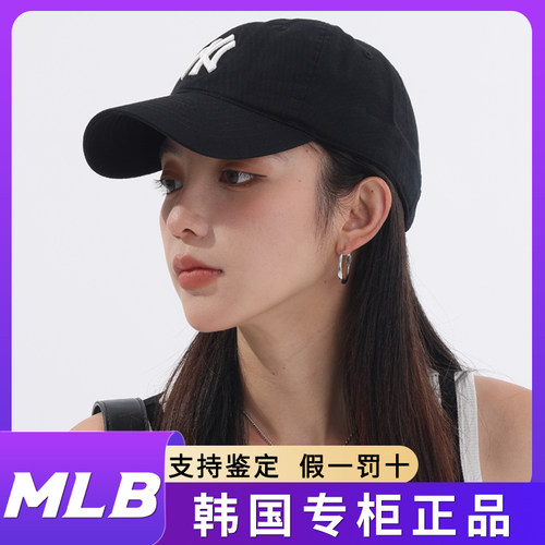 韩国MLB鸭舌帽防晒棒球帽