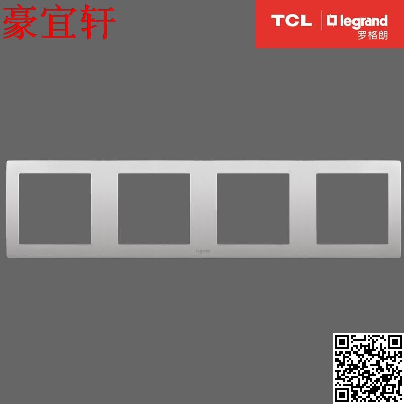 TCL罗格朗逸享缎沙金银玉兰白四连体开关插座通用边框联体面板86 电子/电工 开关插座套装 原图主图