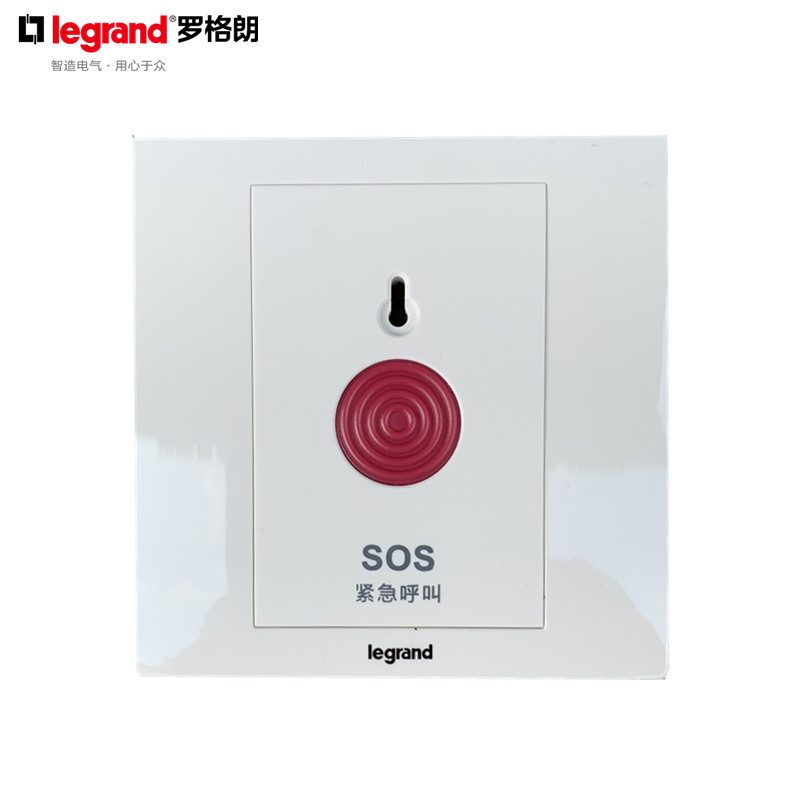 罗格朗紧急呼叫开关报警按钮86型呼救应急开关墙面暗装