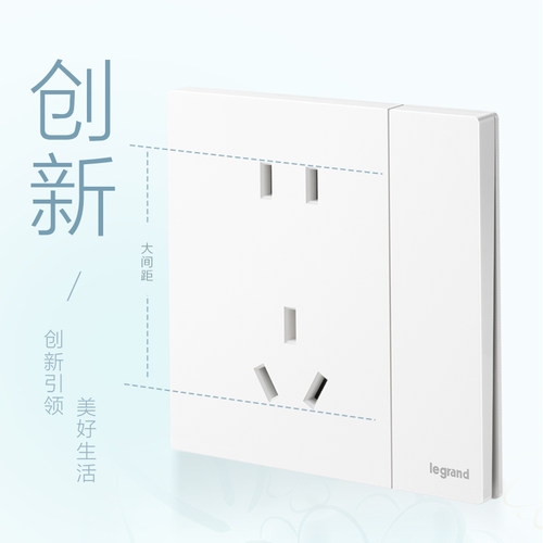 罗格朗10A墙壁86型暗装开关插座