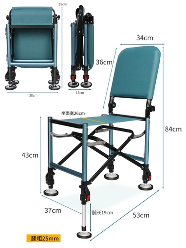 Новый рыцарный рыболовный стул Новый все -Террэйн Многофункциональный рыболовный кресло Складывание легкой платформы дикая рыбалка кресло