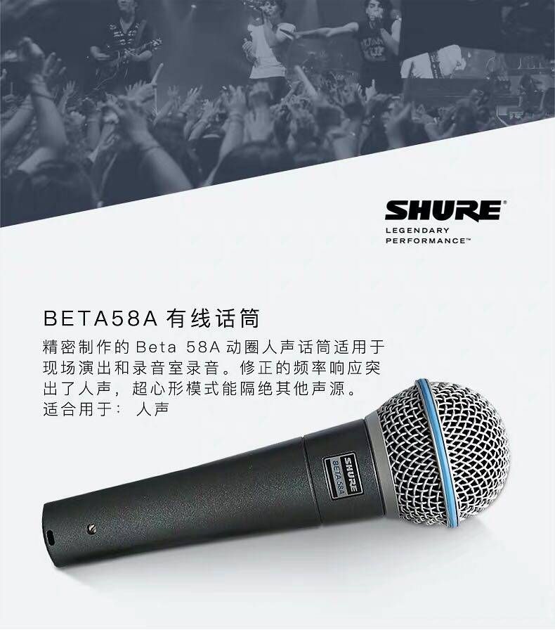 Shure beta58话筒 正品行货 假一赔十 苏尔话筒|msdalam kategori Peralatan Audio-visual, mikrofon/mikrofon - dari Buy2taobao.com untuk memberikan perkhidmatan ejen Taobao profesional membeli