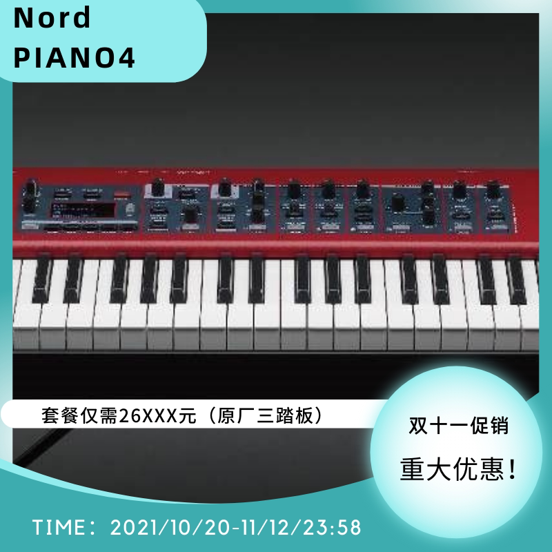 Nord piano4舞台电钢琴 PIANO4 专业舞台电钢琴 录音棚电钢琴|msdalam kategori Alat muzik/Guitar/Piano/Fitting, alat-alat muzik barat, instrumen keyboard barat, Piano Digital - dari Buy2taobao.com untuk memberikan perkhidmatan ejen Taobao profesional membeli