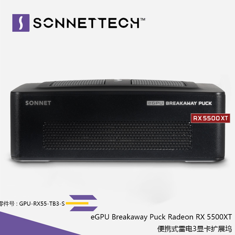 便携式雷电接口显卡扩展