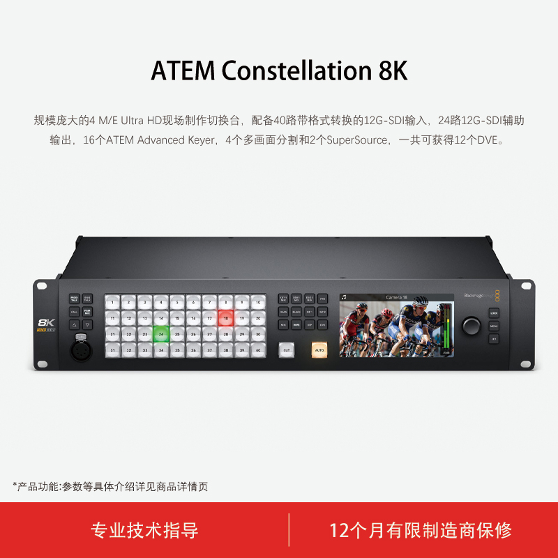 BMD切换台4个独立多画面分割器