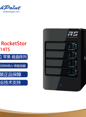 微辰火箭 RocketStor 6414TS RS6414TS 4 盘位 磁盘阵列