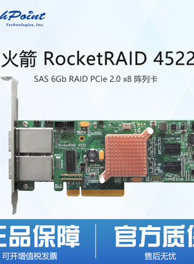 火箭HighPoint RocketRAID4522 SAS 磁盘阵列卡/6Gb/s正品行货