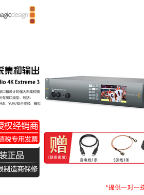 Blackmagic Design UltraStudio 4K Extreme 3雷电三采集卡上屏卡