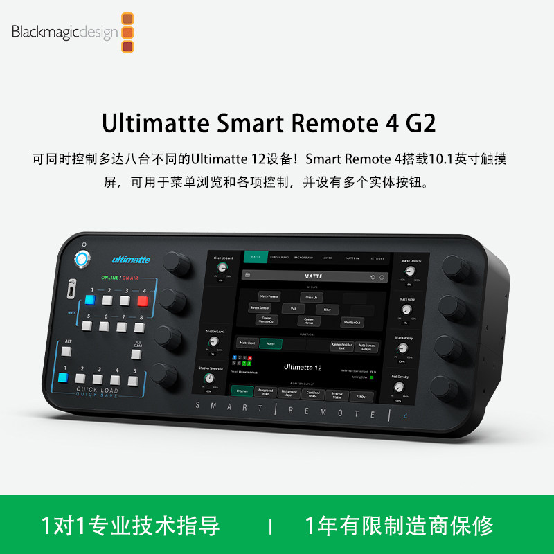 BMDblackmagic同时控制多达八台图片