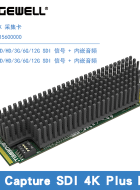 MAGEWELL美乐威 Eco Capture SDI 4K Plus M.2 单路4K采集卡11560