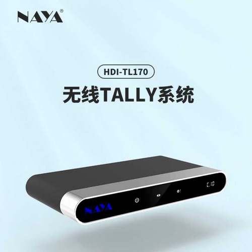 NAYA纳雅TL170无线Tally系统导播导演切换台监视器摄像机指示tally灯适配BMD等多品牌切换台