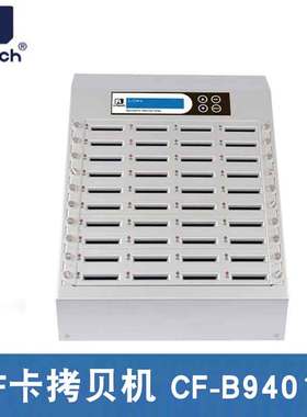 佑华UReach工控系统CF卡拷贝机CF-B9401S 1拖39CF卡批量复制设备