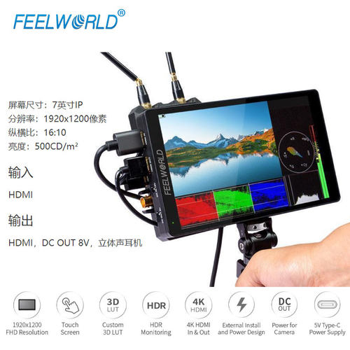 富威德（FEELWORLD）F7 Pro 7 Inch 3D Lut触摸屏DSLR相机磁场主管AC监视器F970外部电源并安装套件4K 60Hz