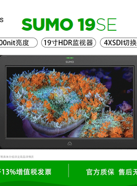 ATOMOS 新款SUMO19 SE高清监视器记录仪 19英寸4K HDR影视制作导演监看录制硬盘记录单元PRORES RAW录机