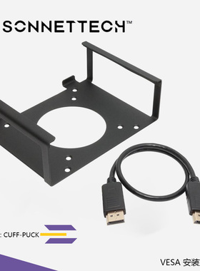 Sonnet eGPU 扩展坞VESA 安装支架套件 CUFF-PUCK