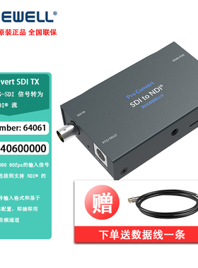 美乐威 Pro Convert SDI TX 一路高清信号转换器64061