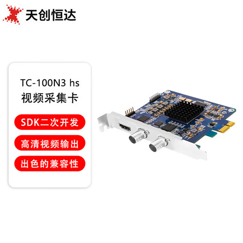 TCHD Video 天创恒达 TC-100N3 HS HDMI SDI 输出卡 高清视频直播 PClex1(Gen2) 电脑内置输出
