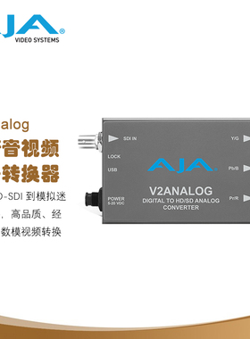 AJA V2Analog 高清音视频 信号转换器HD/SD-SDI 到模拟迷你转换器