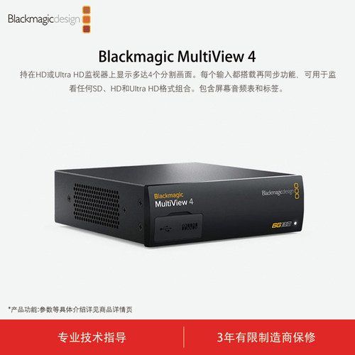 一个显示屏4路独立SDI视频源多画面分割器！