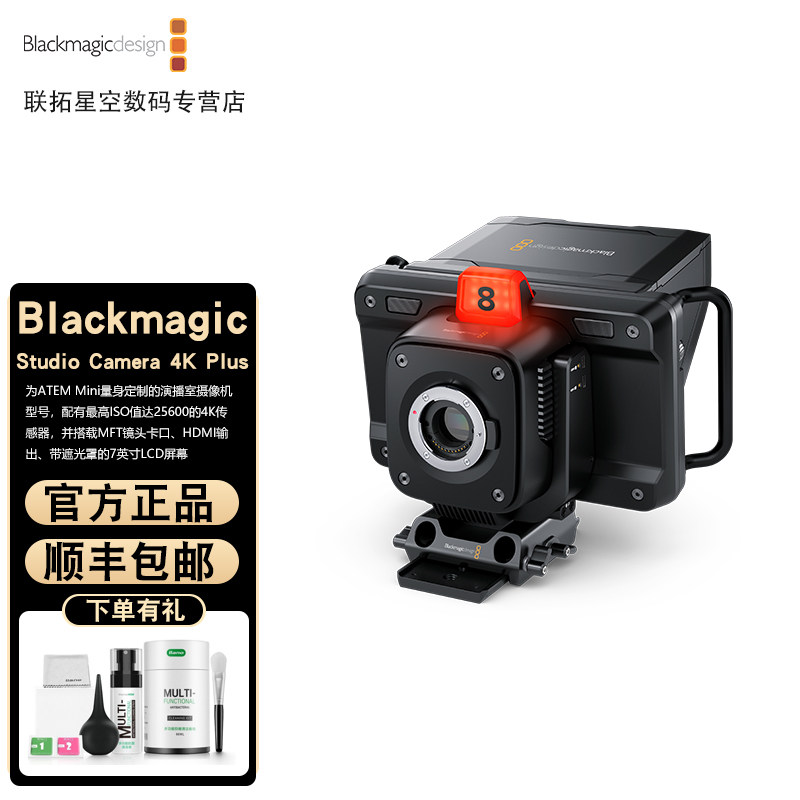 BMDBlackmagic质广播级摄影机图片