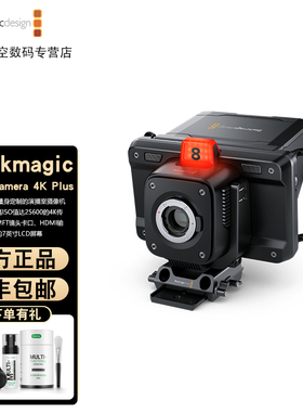 Blackmagic Design Studio Camera 4K Plus 高品质广播级摄影机