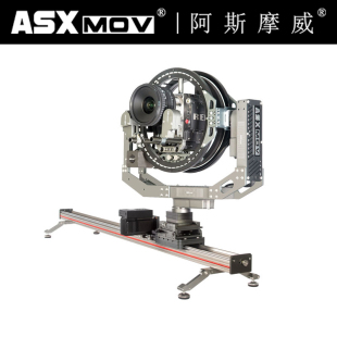 ASXMOV-G1-G6 数控电影轨道 MOCO特效 延时定格动画 高速摄像全景