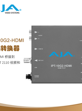 AJA IPR-10G2-HDMI 转换器将HDMI桥接到SMPTE ST 2110视频和音频