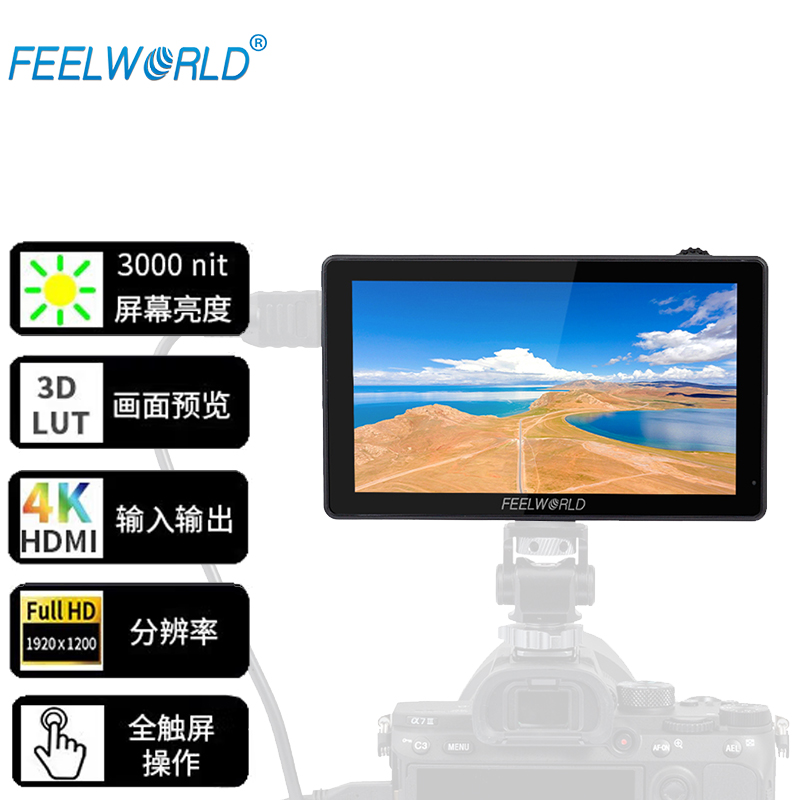 富威德4k单反微单摄影触摸监视器