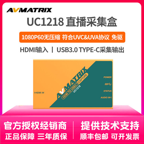 switch游戏直播专用相机摄像机手机抖音淘宝