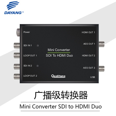 大洋 Mini Converter系列广播级转换器 SDI to HDMI Duo