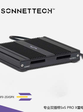 SF3 Series 专业双插槽SxS PRO X雷电3读卡器SF3-2SXSPX