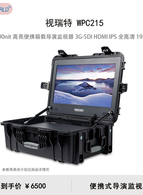视瑞特（SEETEC）WPC215 21.5