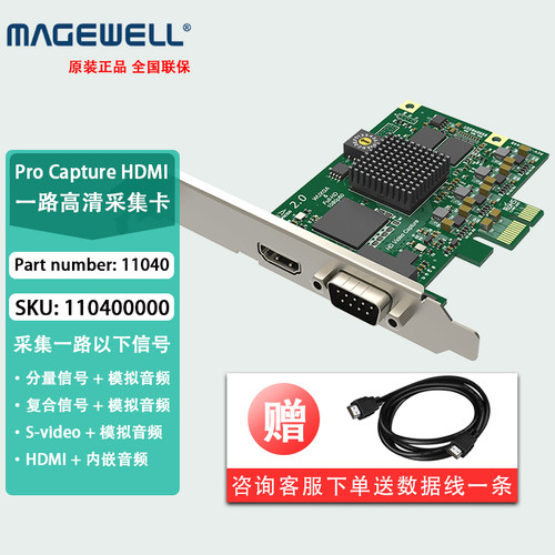 下单送HDMI线1个送联拓专属U盘1个