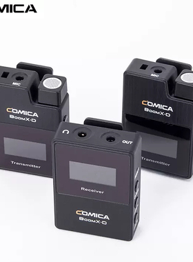 comica/科唛 BoomX-D无线领夹麦克风单反手机录音采访直播外置专业