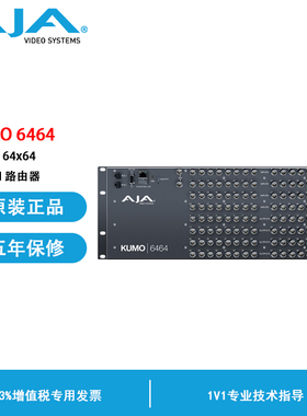 AJA KUMO 6464 64×64通道3G SDI矩阵，4U