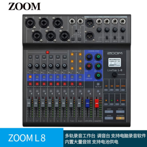 录音台音频接口调音台