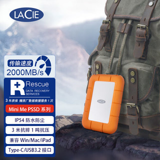 LaCie 雷孜 移动固态硬盘 Mini Me PSSD新品 三防 2TB 高速便携 STMF2000400