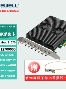 美乐威Pro capture dual SDI 4K Plus 2路4K视频采集卡11270